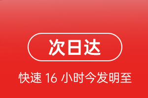 嘎洒空运航空货运 航空货运